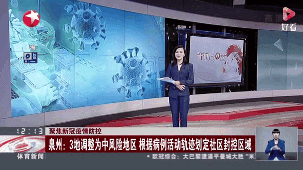疫情防控中风险地区南溪区_南溪防控中心最新消息