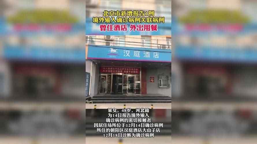 【全球新增20例均为境外输入_全球新增20例均为境外输入病例】