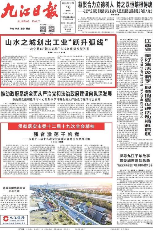 一张图看懂宁县昨日最新通报_宁县最新疫情