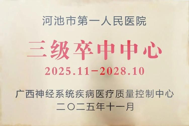 仲巴县疫情防控中风险地区(仲巴县疫情防控中风险地区查询)
