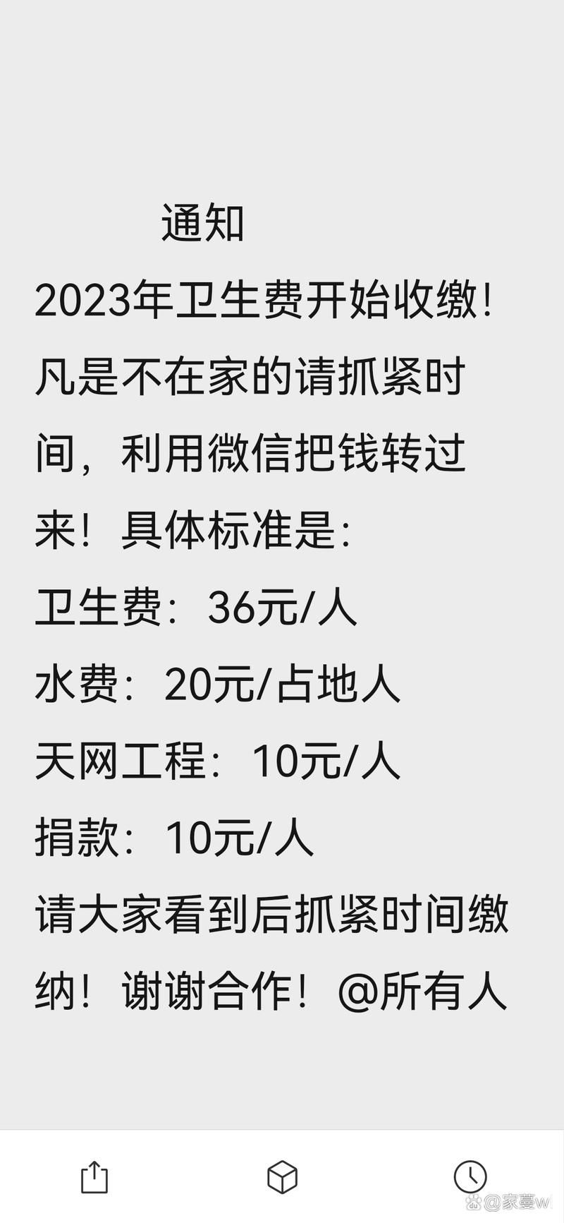 昨日疫情最新通报巨野县(巨野疫情情况公布)