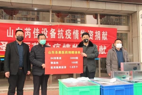 泗水县疫情最新情报_泗水县最新消息