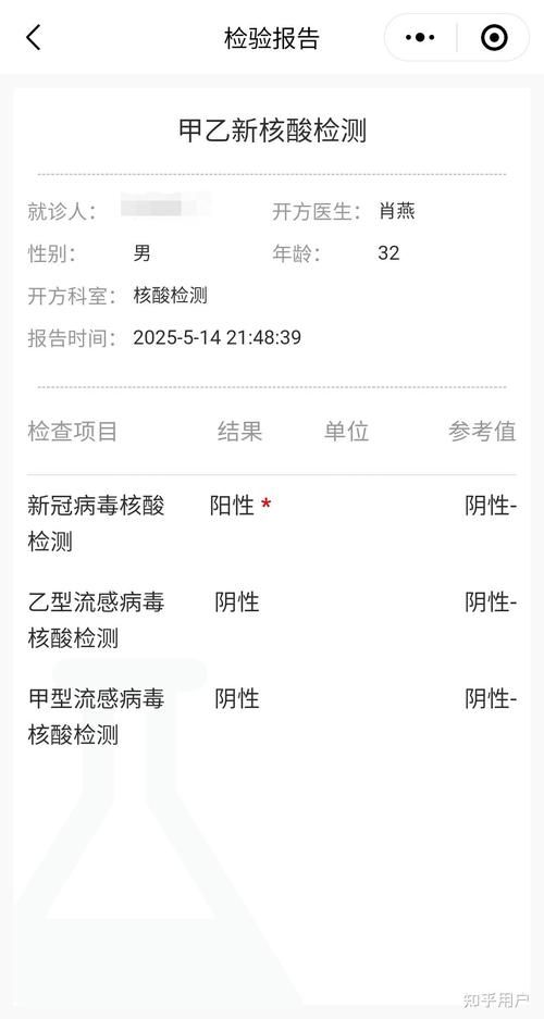  丰顺县10月15日新增3例境外输入病例:丰顺县有新型冠状病毒吗