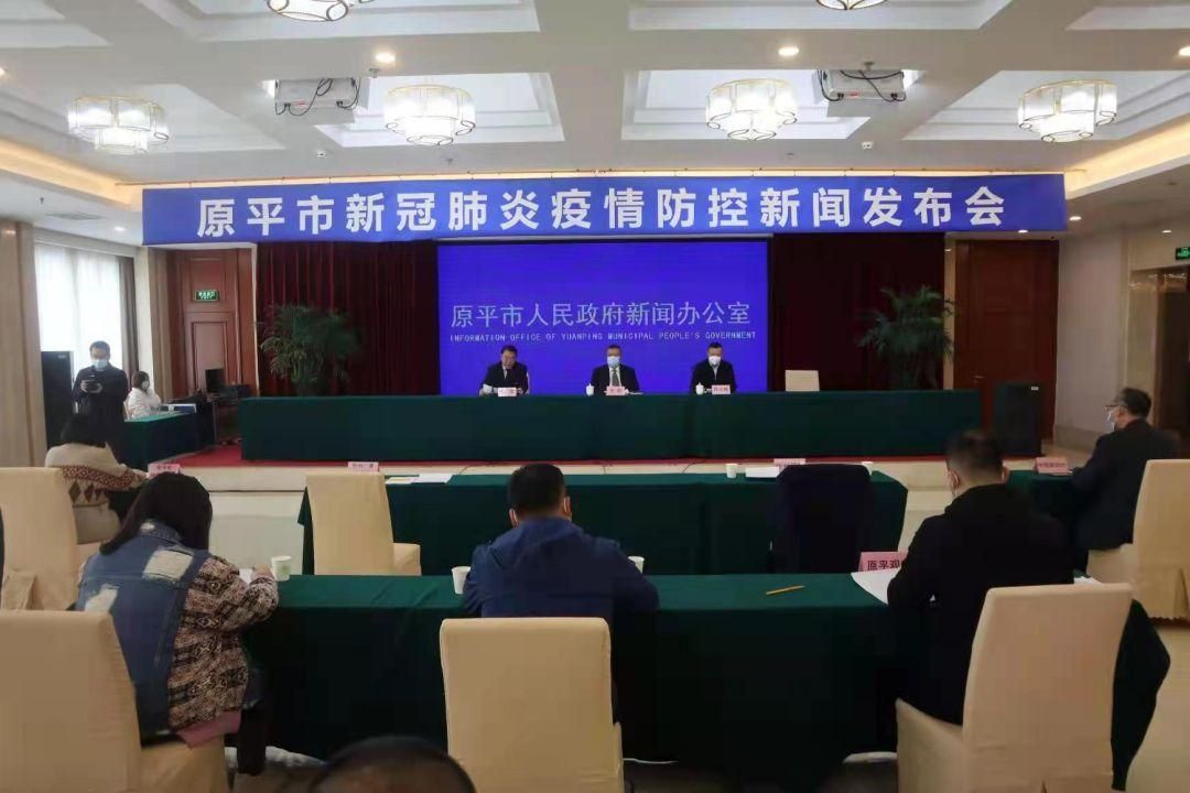 原平几个地区有疫情发生/原平最新疫情通知