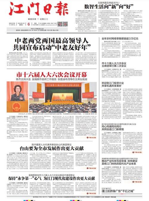 全国新增3例本土确诊涉1省/3l日全国新增确诊病例