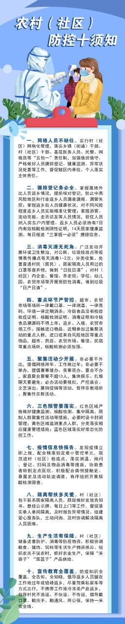 【德清县为何新增疫情_德清县为何新增疫情病例】