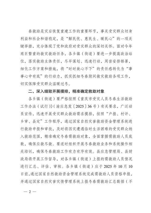 【嘉黎县有什么疫情地区,嘉黎县最新官宣】