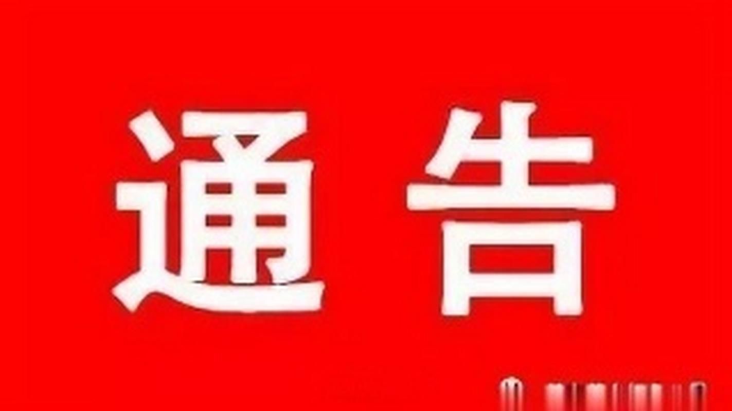 【亳州市今日新增破23_亳州今天疫情】