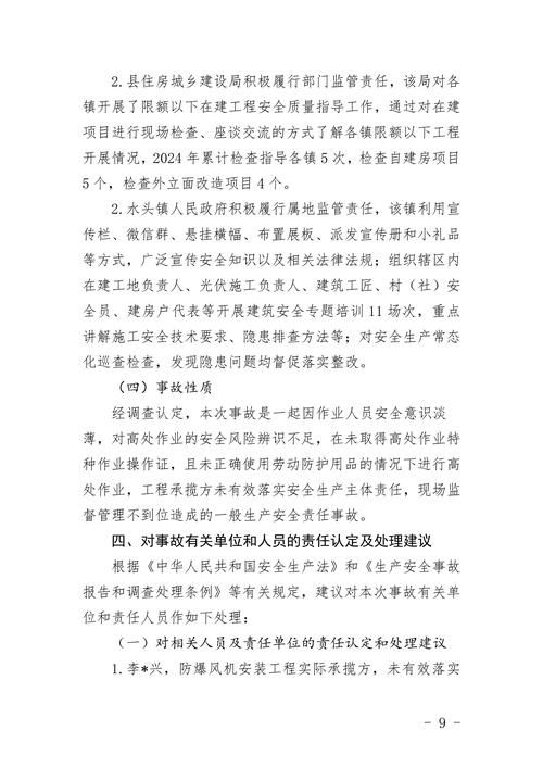  矿区新增死亡病例19例，均在梧州市:梧州矿山设备