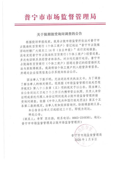 警方通报福建省南平市建瓯市疫情最新情况_福建南平建瓯新闻