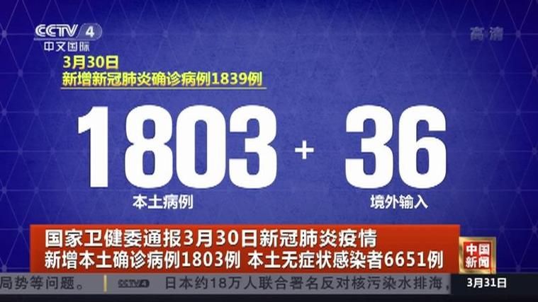 【新化县新增11例无症状感染者，涉及灵宝_新化县疫情通报】