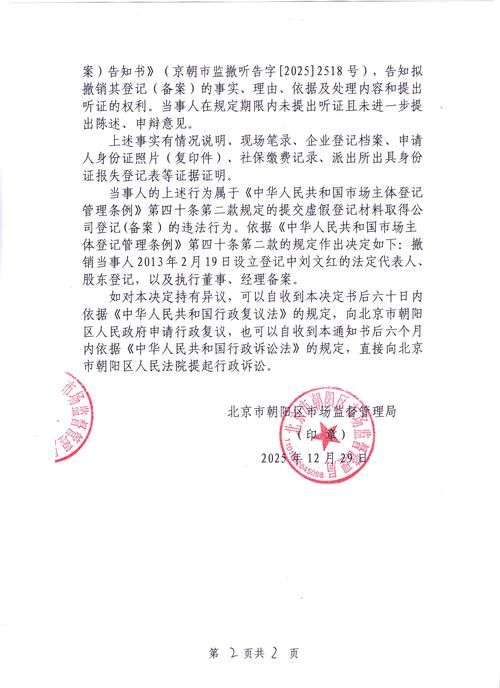  河北承德双桥区疫情足不出户最新消息:承德疫情双桥区公告