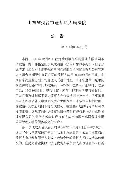 【最新疫情情况通报安徽省宿州市宿州经济技术开发区_宿州的疫情新的动向】