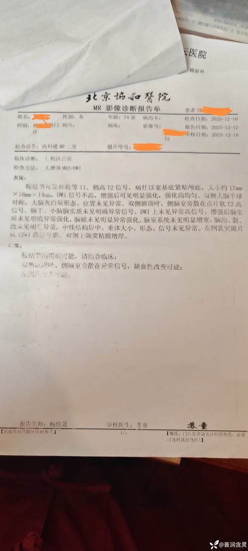 疫情视频最新莲池区/莲池区确诊病例