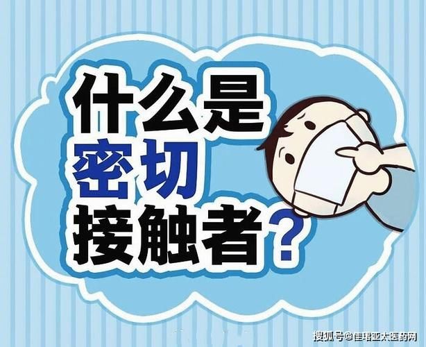 【发现荆门市1名密接者!_荆门密切接触者】