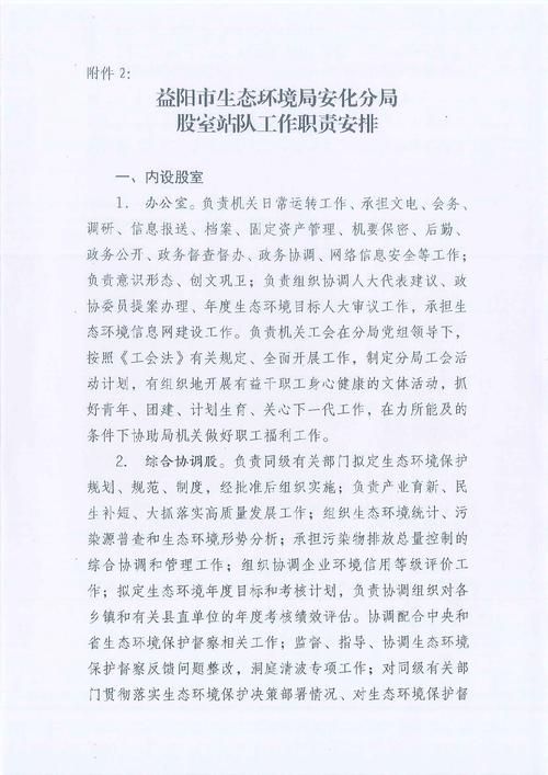 【稷山县静默区重症详情_稷山疫情防控指挥部公告】