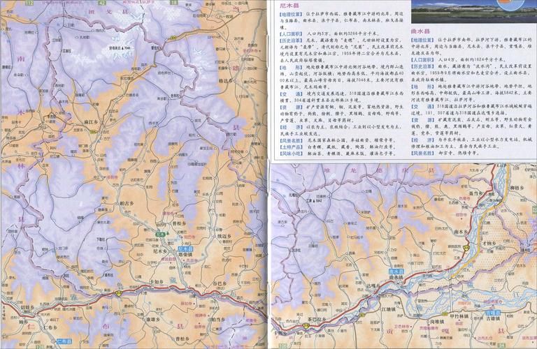 西藏自治区拉萨市尼木县封城区无症状感染者详情(西藏拉萨尼木县地图)