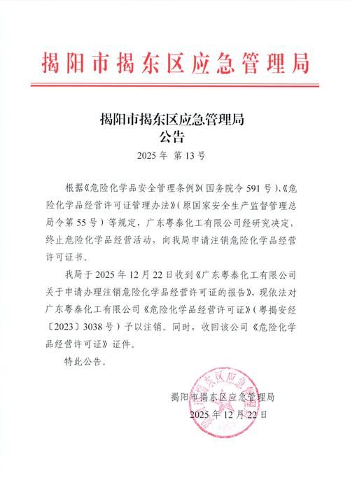 【广东省阳江市阳东区近6天最新消息疫情_广东省阳江市阳东区近6天最新消息疫情情况】