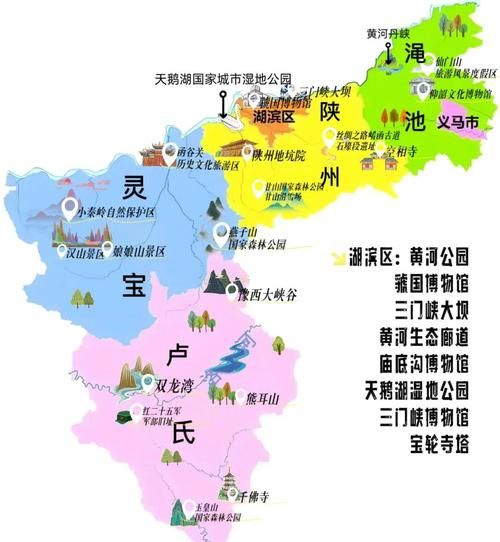 河南三门峡经济开发区有什么疫情地区/三门峡开发区在哪个区