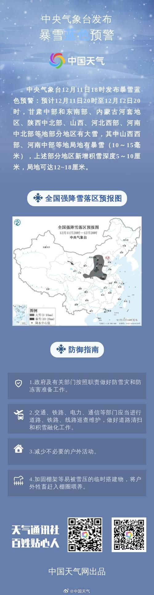 预计今冬湖南株洲天元区二次疫情蔓延:湖南株洲市天元区疫情