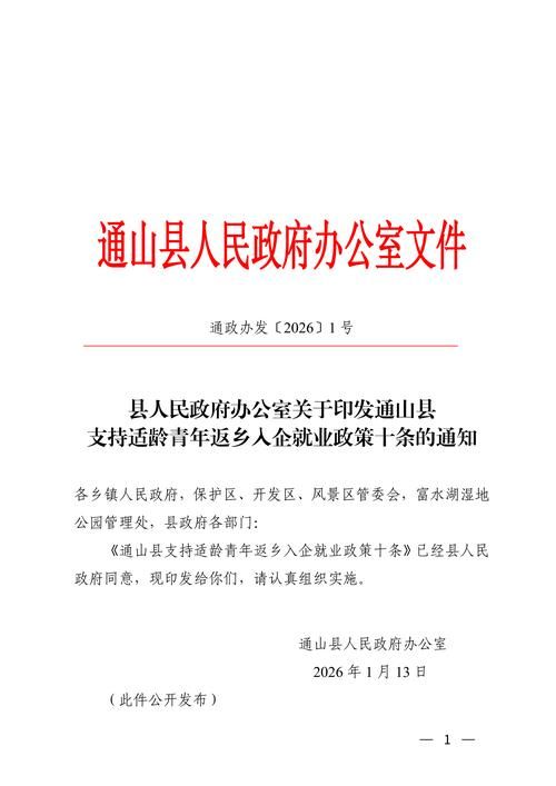 【疫情互助土族自治县最新通知_互助县有没有新型冠状病毒】