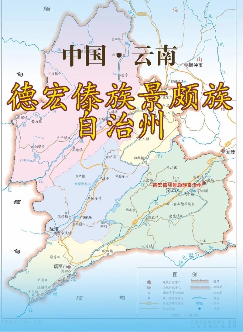 云南省德宏傣族景颇族自治州地区疫情管控严不:云南省德宏州疫情怎么样