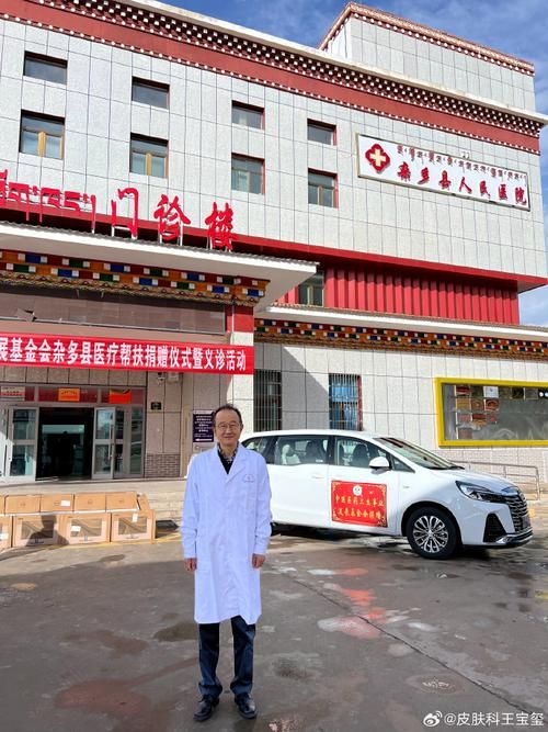 【青海省玉树藏族自治州杂多县新增6例本土确诊及21例无症状,青海省玉树州杂多县地图】