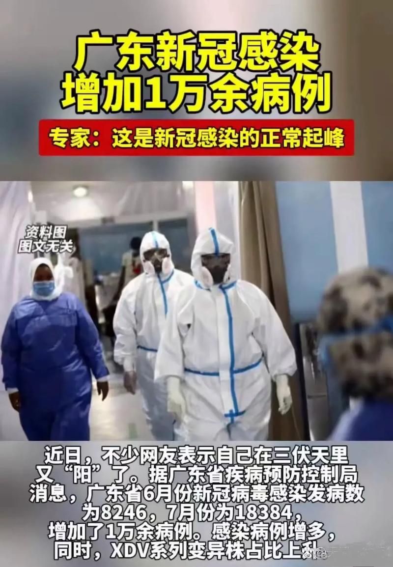 浙江宁波地区有没有发现疫情(宁波有发现新型冠状病毒吗)