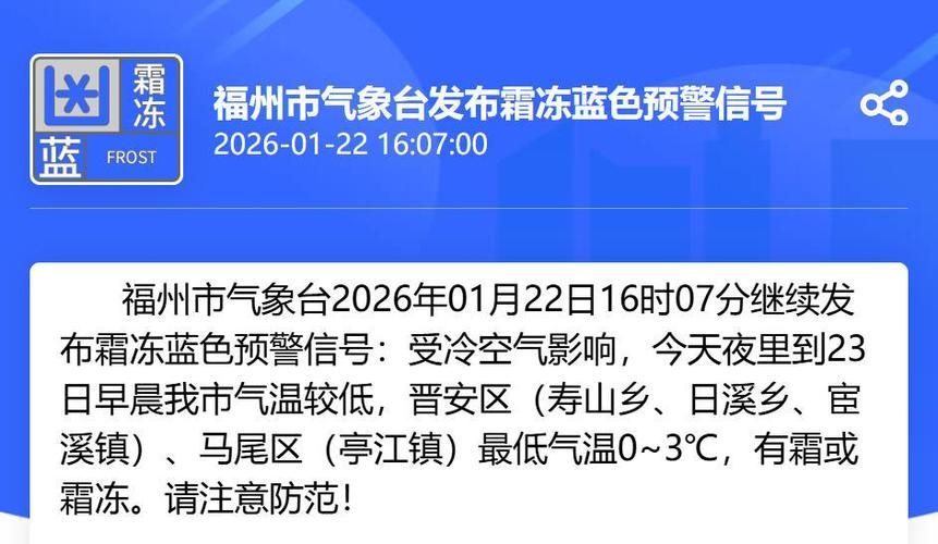 疫情防控中风险地区!福建省福州市晋安区(福州晋安区疫情防控中心电话)
