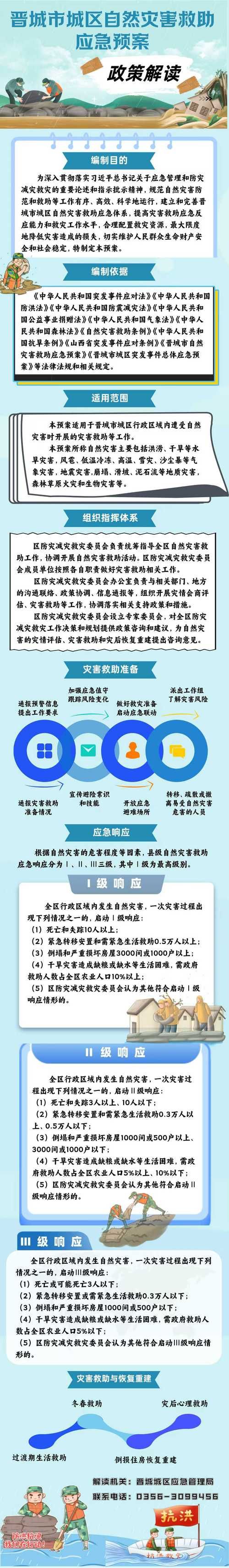 【近1天河北省邢台市临城县疫情最新,邢台临城最新新闻】