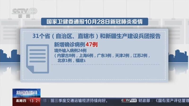 山西省晋中市祁县昨日新增境外输入5例/晋中祁县新冠