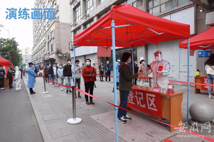 【庐阳区疫情严重吗,庐阳区疫情严重吗最新消息】