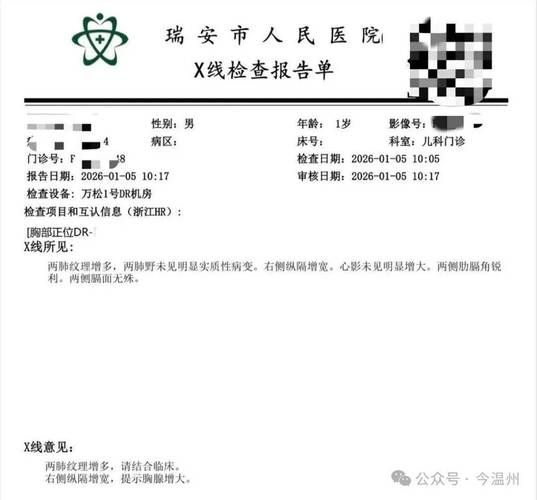 临渭区境外输入已回落3地(临渭区确诊病例)