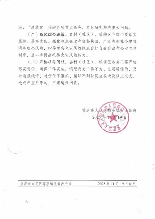 【龙山区新增2例无症状感染者,涉及滦平县,龙山镇疫情】