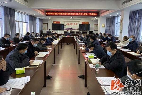 最新疫情双牌县/双牌县疫情防控办电话