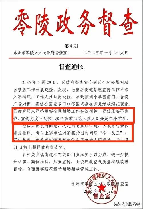 【最新疫情情况通报江西萍乡湘东区,萍乡疫情公告】