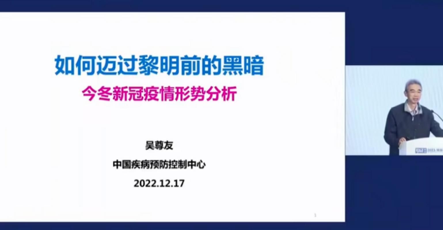 昨日疫情有望今冬结束_昨日疫情有望今冬结束的句子