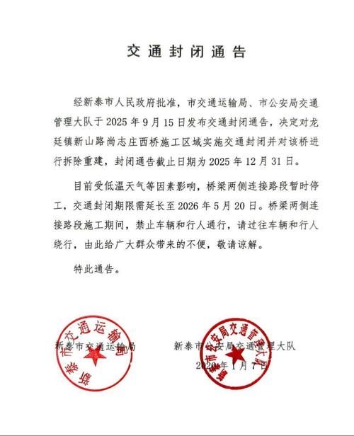 【澄海区哪里地区有疫情了呢,澄海区有没有封城】