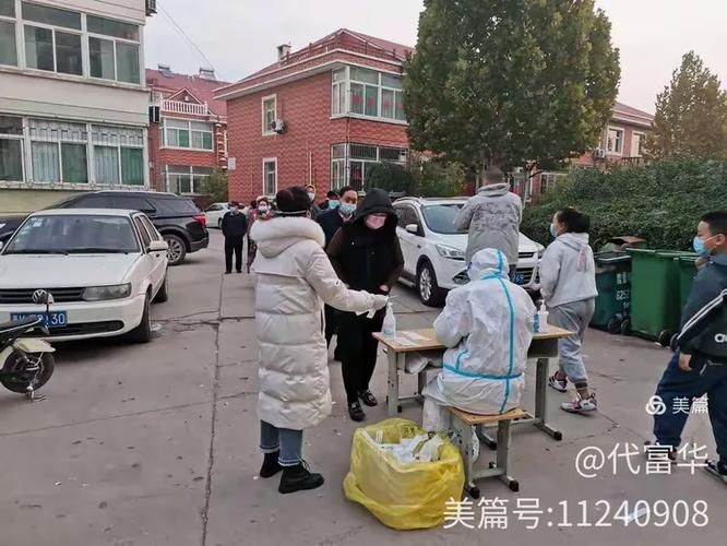 辽宁省辽阳市白塔区新增疫情最新/辽阳白塔区疫情指挥部