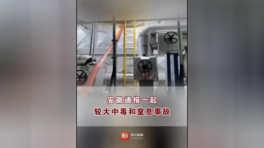 安徽省合肥市庐江县新增10例死亡病例，涉及江门市/合肥庐江县疫情
