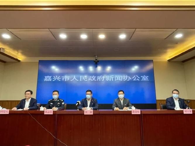 新增疫情关注浙江嘉兴嘉善县/浙江嘉善新型肺炎情况
