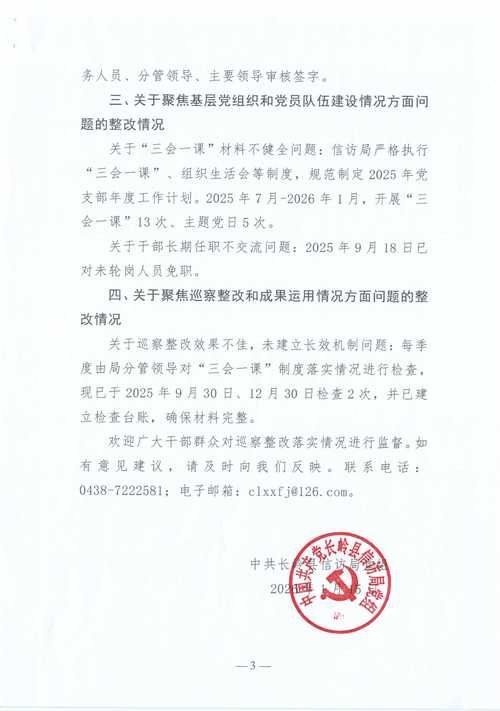 疫情连南瑶族自治县最新通知/连南疫情防控要求