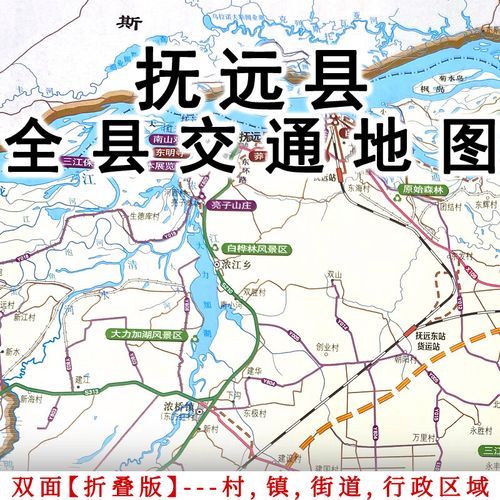 近2天黑龙江省佳木斯市抚远市最新消息疫情/佳木斯市抚远县地图