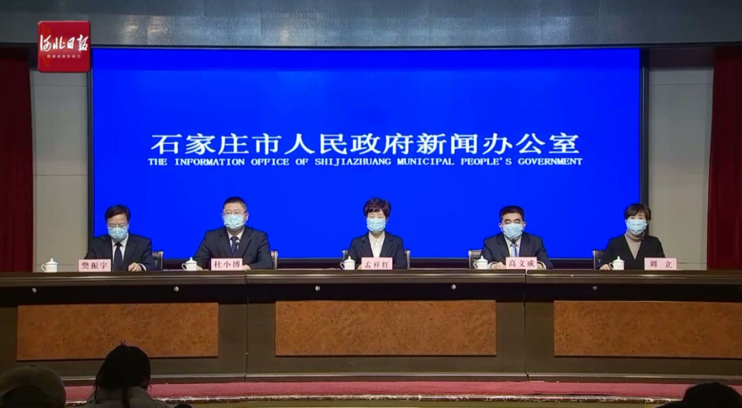 河北省石家庄市新华区疫情怎么查风险地区/石家庄市新华区划分