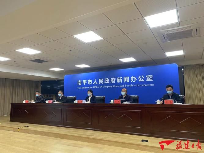 南平疫情地区分布(南平疫情地区分布最新消息)
