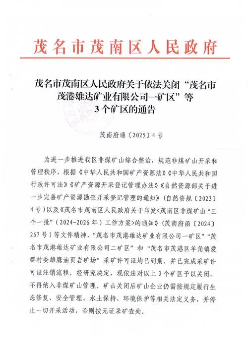 疫情霍邱县最新通知:疫情霍邱县最新通知消息