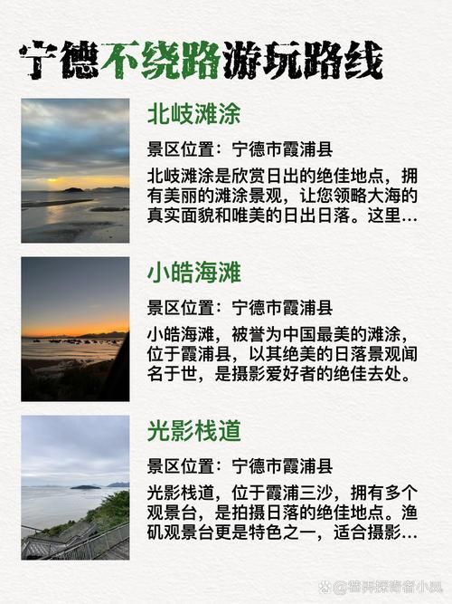  福建宁德周宁县中高风险地区疫情:福建宁德市周宁县自驾游攻略