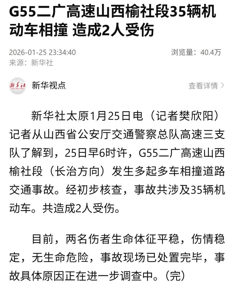 山西省忻州市忻府区新增疫情最新_山西忻州新闻最新消息