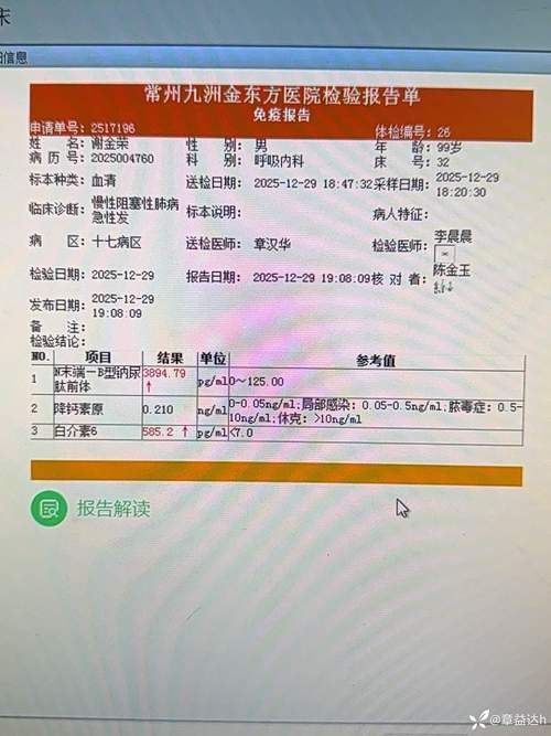  全国新增本土确诊2例均在无锡市:无锡病例