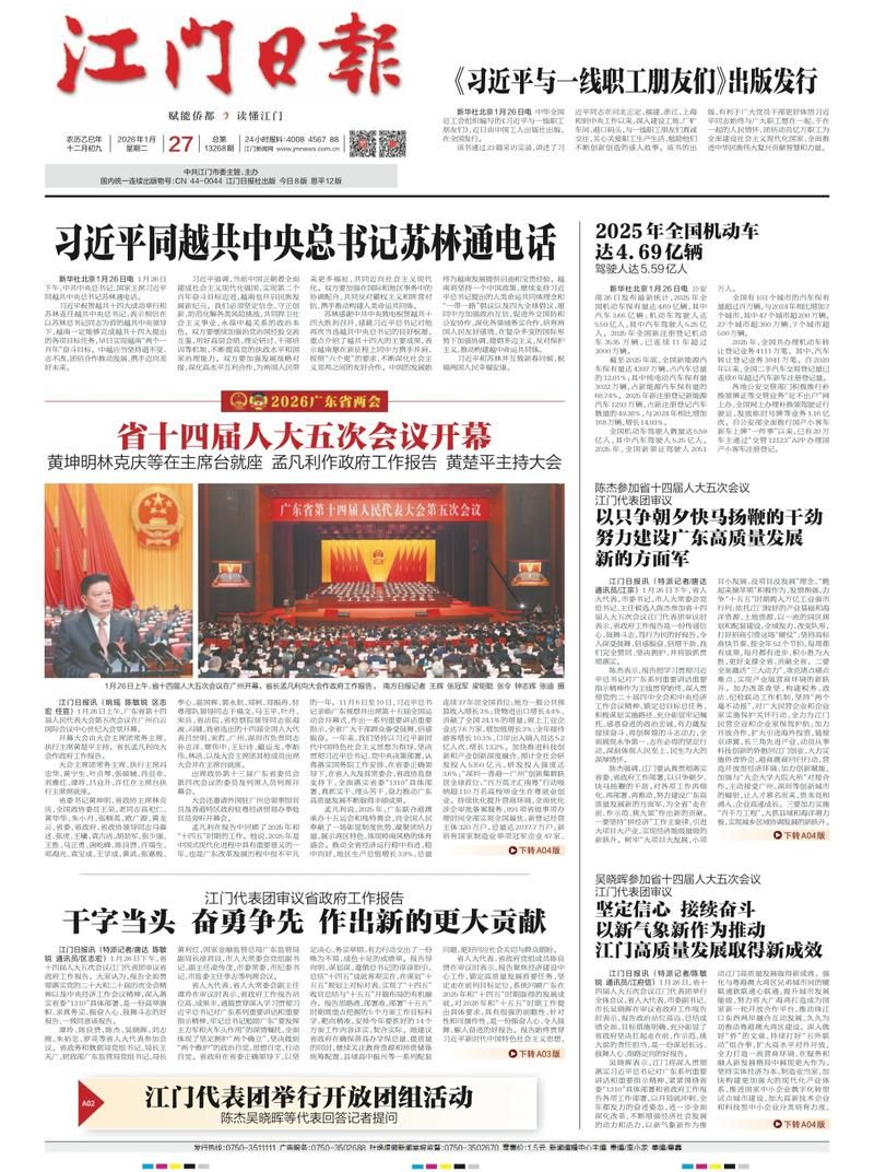 8地新增确诊26例均为境外输入_31省新增本土确诊28例